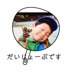 Haruto stamps part 2-