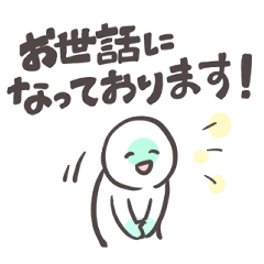 hare's stickers 8