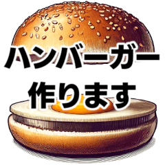Original hamburger creative stickers