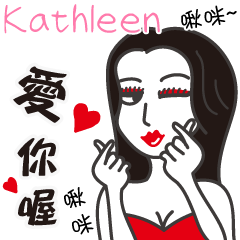 Kathleen_愛你喔！