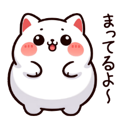 Futocho White Cat Sticker