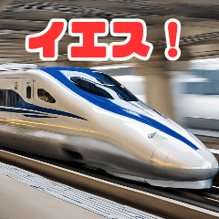 "Blue Shinkansen Express"