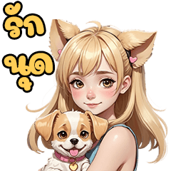 Mina little girl with dog ears