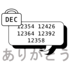 ASCIIから10進数変換: シンプル日本語 1