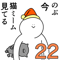 Nobu is happy.22