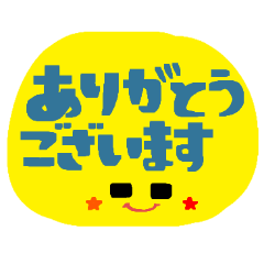 Greeting Sticker that convey feelings