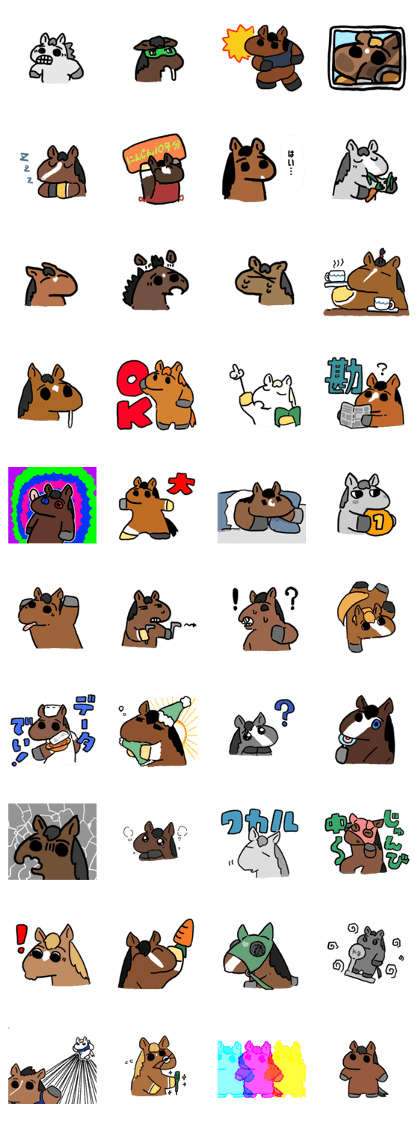 スタンプ無料GET!】 めざせG1｜ Stampick! （スタンピック）