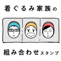 Combination stickers of Kigurumi family