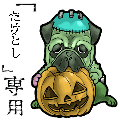 Frankensteins Dog taketoshi Animation