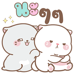 มิลกี้กับมูก้า ป๊อบอัพ