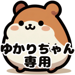 Yukari's fat hamster