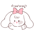 Pudding Bunny Animated