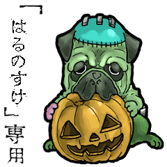 Frankensteins Dog harunosuke Animation
