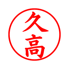 03572_Kudo's Simple Seal