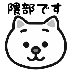 Kumabe white cats sticker