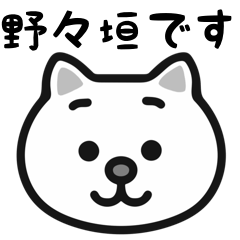 NonoKaki white cats sticker