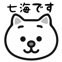 Nanaumi white cats sticker