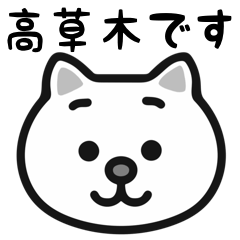 Kousouboku white cats sticker