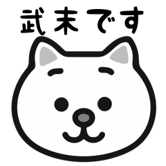 Takesue white cats sticker