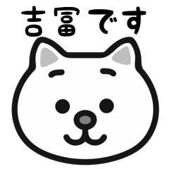 Yoshitomi white cats sticker