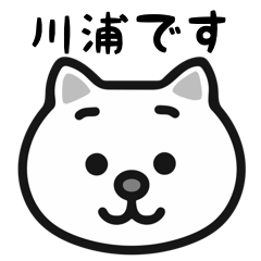 Kawaura white cats sticker
