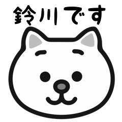 Suzukawa white cats sticker