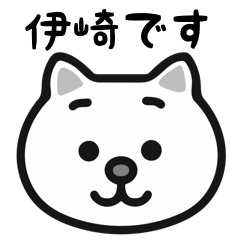 Izaki white cats sticker