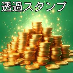 Scattered gold coins