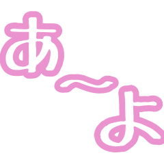 hiragana for combination 1