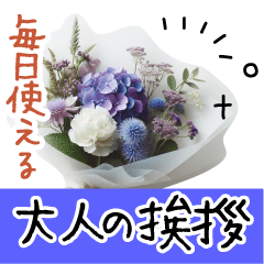 Flowers for Greetings & Gifts