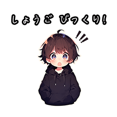 Chibi boy sticker for Shogo