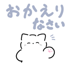 Cute_white_cat_02