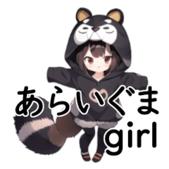Raccoon Girl (Costume)