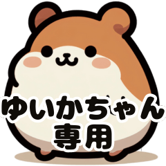 Yuika's fat hamster