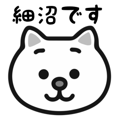 Hosonuma white cats sticker