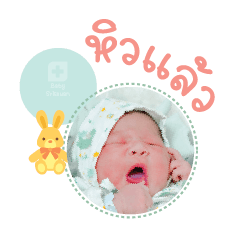 NongSerene MaeDuangkamon