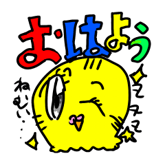 Yellow parakeet Stickers drawn by Aya 01