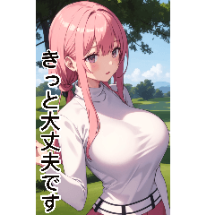 Anime Golf Girl (Daily Language 5)