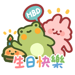生日快樂拼拼樂(青蛙與兔子)