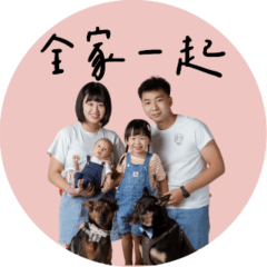 Hanhansfamily
