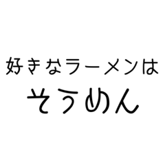 日常で使えるはずもないスタンプ