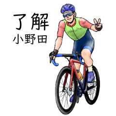 Onoda's realistic bicycle