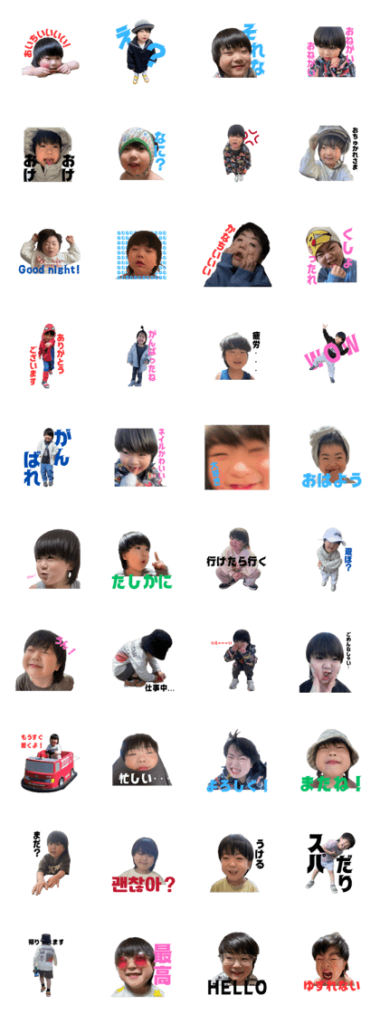 スタンプ無料GET!】 ちらしゃんのスタンプ｜ Stampick! （スタンピック）