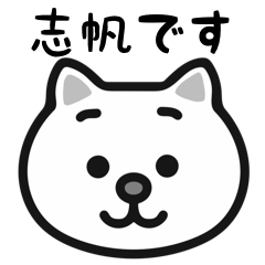 Shiho white cats sticker