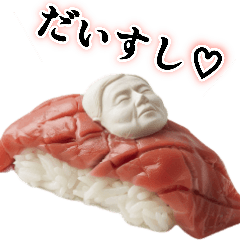 Neo Sushi Man Japanese stickers