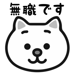 Mushoku white cats sticker