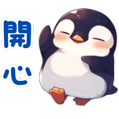 cute little penguin stickers