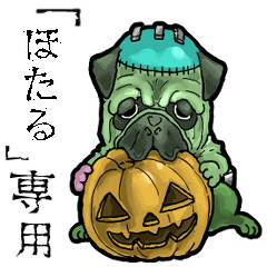 Frankensteins Dog hotaru Animation