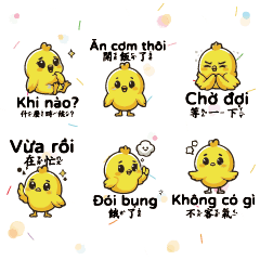 黃色小雞小鴨YELLOW Chick Duck Vietnam 3