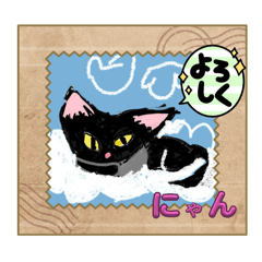 Anko cat stamp